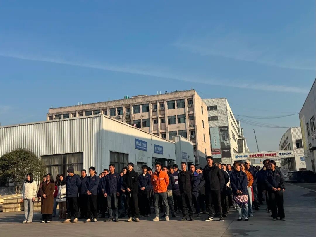 合家利豪宅门丨齐心协力，共赴新征程